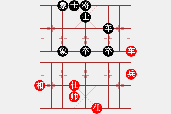 象棋棋譜圖片：有空玩兩盤(5段)-和-西白虎(月將) - 步數(shù)：90 