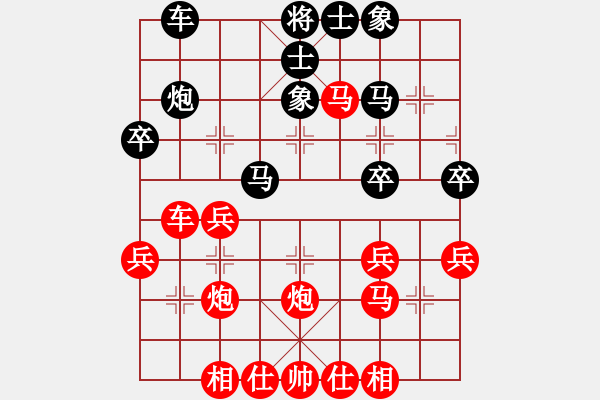 象棋棋譜圖片：‖棋家軍‖皎月[2739506104] -VS- 智慧[354647082] - 步數(shù)：29 