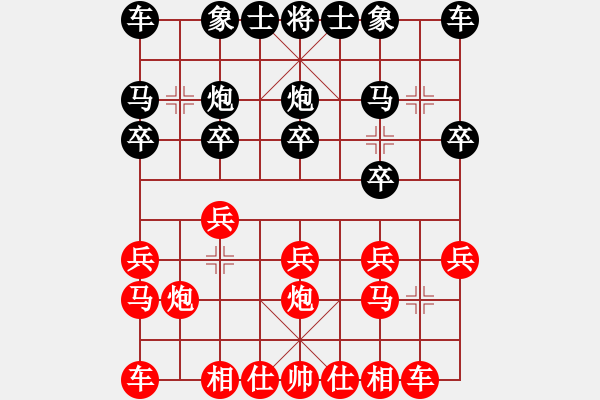 象棋棋譜圖片：玩也要執(zhí)著[紅] -VS- 永康[黑] - 步數(shù)：10 