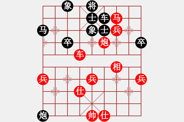 象棋棋譜圖片：玩也要執(zhí)著[紅] -VS- 永康[黑] - 步數(shù)：59 