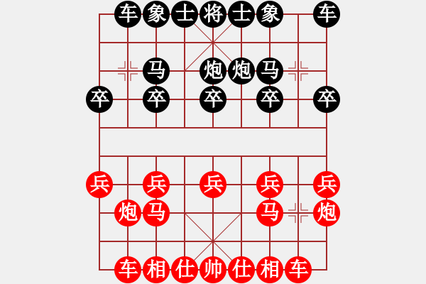 象棋棋譜圖片：2012msvsxz.pgn - 步數(shù)：10 