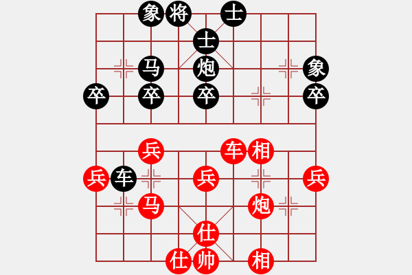 象棋棋譜圖片：2012msvsxz.pgn - 步數(shù)：40 