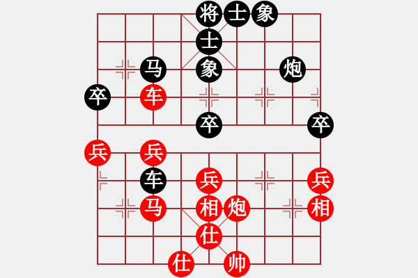 象棋棋譜圖片：2012msvsxz.pgn - 步數(shù)：60 