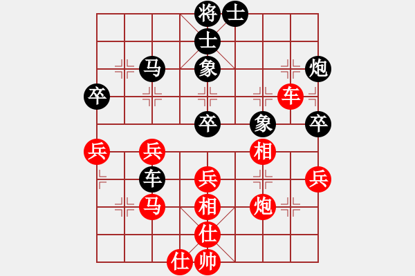 象棋棋譜圖片：2012msvsxz.pgn - 步數(shù)：70 