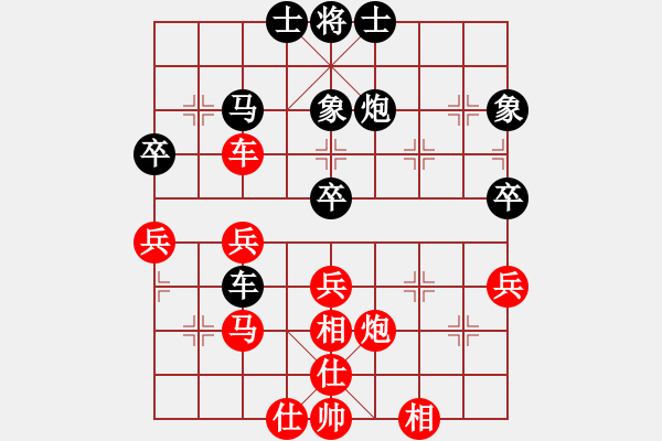 象棋棋譜圖片：2012msvsxz.pgn - 步數(shù)：80 