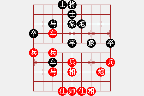 象棋棋譜圖片：2012msvsxz.pgn - 步數(shù)：90 