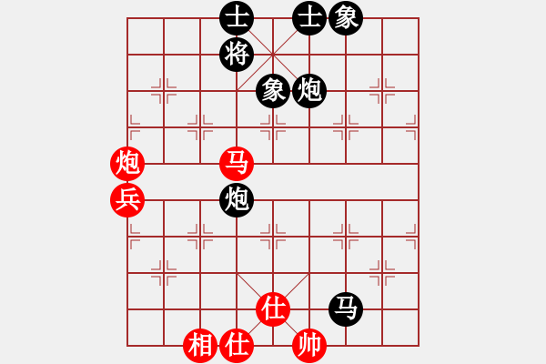 象棋棋谱图片：福州王石先负广州黎德志 - 步数：110 