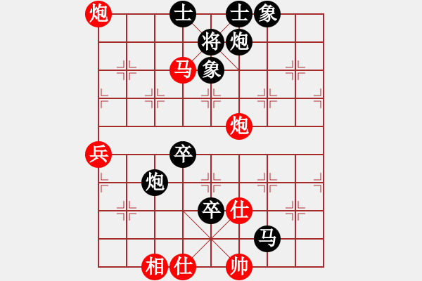 象棋棋谱图片：福州王石先负广州黎德志 - 步数：90 