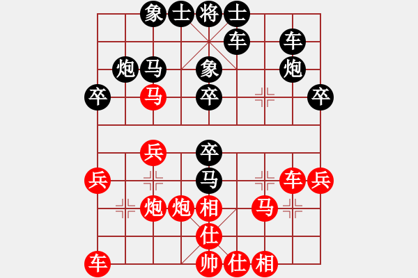 象棋棋谱图片：第五轮3台浙江孙昕昊先胜四川杨辉 - 步数：30 