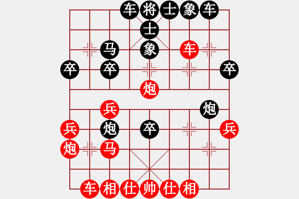 象棋棋譜圖片：幸福天使（業(yè)9-1）先負譚開宇（業(yè)9-1）202303261005.pgn - 步數(shù)：30 