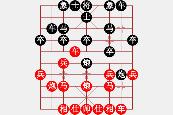 象棋棋譜圖片：馬路殺手AkE.阿曼 后勝 馬路棋手 - 步數(shù)：20 