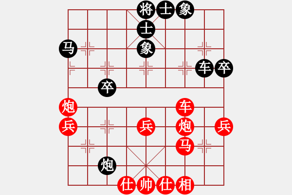 象棋棋譜圖片：安徽 蔣志梁 勝 吉林 陶漢明 - 步數(shù)：40 