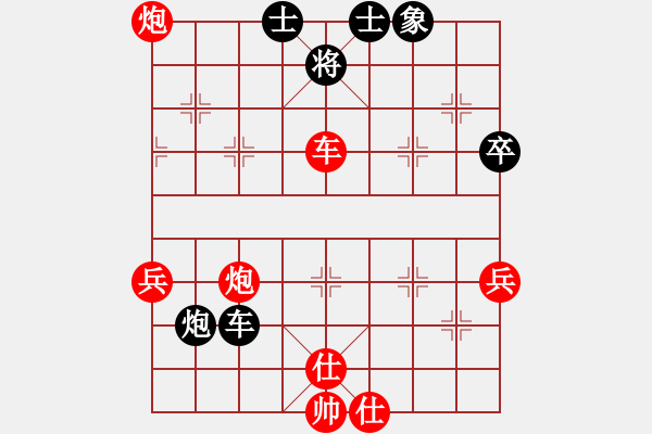 象棋棋譜圖片：安徽 蔣志梁 勝 吉林 陶漢明 - 步數(shù)：71 