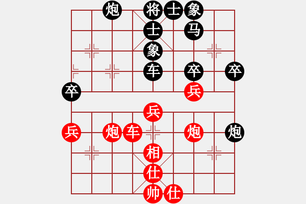 象棋棋譜圖片：京冀聯(lián)隊(duì) 金波 負(fù) 河南楚河漢界天倫 何文哲 - 步數(shù)：70 