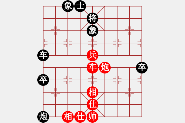 象棋棋譜圖片：syj勝？.pgn - 步數(shù)：110 