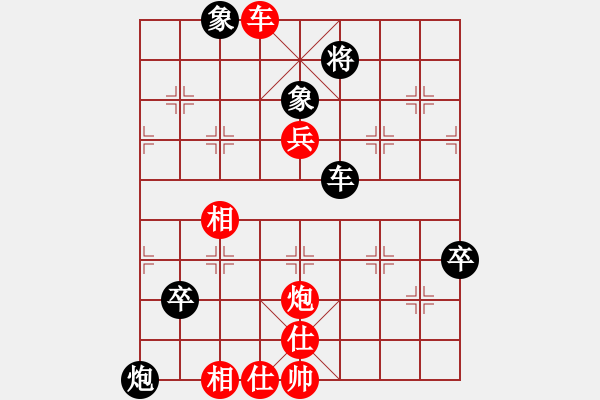 象棋棋譜圖片：syj勝？.pgn - 步數(shù)：130 