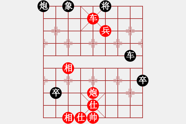 象棋棋譜圖片：syj勝？.pgn - 步數(shù)：137 