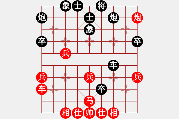 象棋棋譜圖片：syj勝？.pgn - 步數(shù)：50 