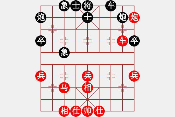 象棋棋譜圖片：syj勝？.pgn - 步數(shù)：60 