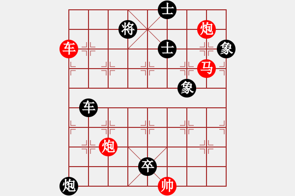 象棋棋譜圖片：I. 漫畫店長－難度中：第166局 - 步數(shù)：0 