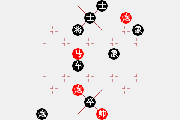 象棋棋譜圖片：I. 漫畫店長－難度中：第166局 - 步數(shù)：10 