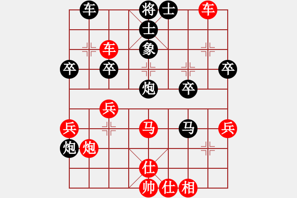 象棋棋譜圖片：屏風(fēng)馬雙炮過(guò)河 - 步數(shù)：40 