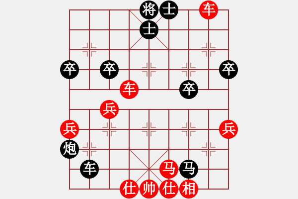 象棋棋譜圖片：屏風(fēng)馬雙炮過(guò)河 - 步數(shù)：50 