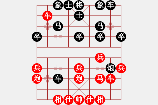 象棋棋譜圖片：日月同輝(1段)-和-烏金中槍劉(2段) - 步數(shù)：30 