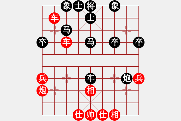 象棋棋譜圖片：日月同輝(1段)-和-烏金中槍劉(2段) - 步數(shù)：40 