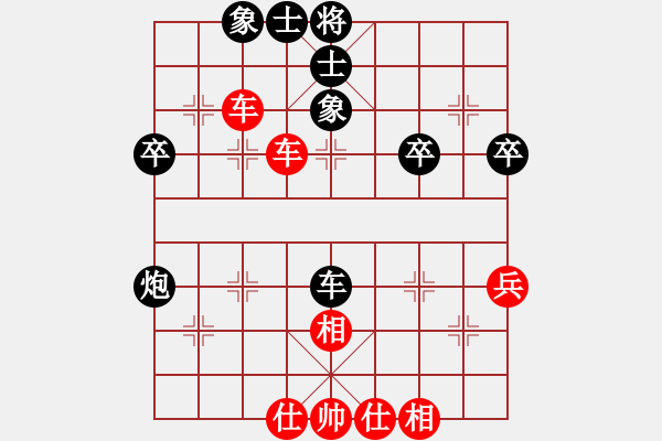 象棋棋譜圖片：日月同輝(1段)-和-烏金中槍劉(2段) - 步數(shù)：50 