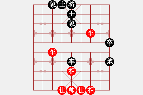 象棋棋譜圖片：日月同輝(1段)-和-烏金中槍劉(2段) - 步數(shù)：55 