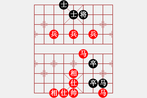 象棋棋譜圖片：橫才俊儒[292832991] -VS- 蛟龍出海[944364375] - 步數(shù)：100 