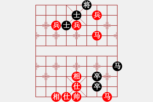 象棋棋譜圖片：橫才俊儒[292832991] -VS- 蛟龍出海[944364375] - 步數(shù)：110 