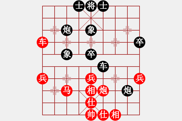 象棋棋譜圖片：浙江二臺(tái)(9段)-和-一生懸命(5段) - 步數(shù)：40 