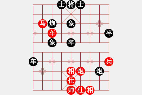 象棋棋譜圖片：浙江二臺(tái)(9段)-和-一生懸命(5段) - 步數(shù)：50 