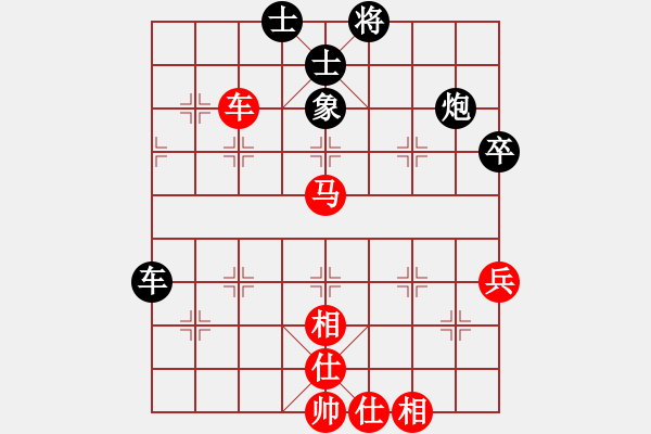 象棋棋譜圖片：浙江二臺(tái)(9段)-和-一生懸命(5段) - 步數(shù)：60 