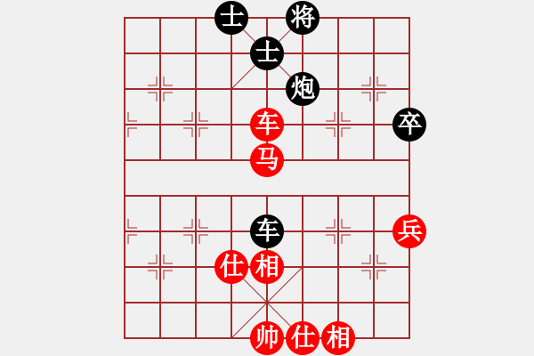 象棋棋譜圖片：浙江二臺(tái)(9段)-和-一生懸命(5段) - 步數(shù)：65 