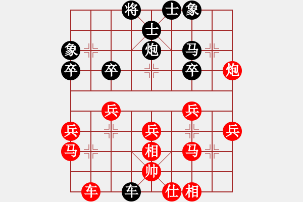 象棋棋譜圖片：我愛我家[545392734] -VS- 移葉[460561392] - 步數(shù)：30 