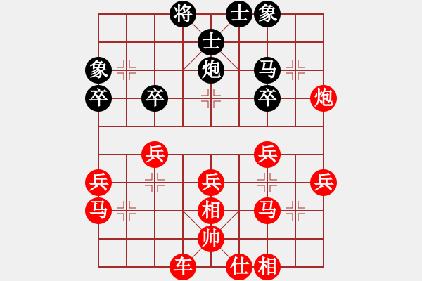 象棋棋譜圖片：我愛我家[545392734] -VS- 移葉[460561392] - 步數(shù)：31 