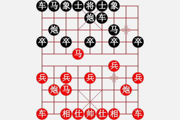 象棋棋譜圖片：想聽歌[紅] -VS- 橫才俊儒[黑] - 步數(shù)：10 