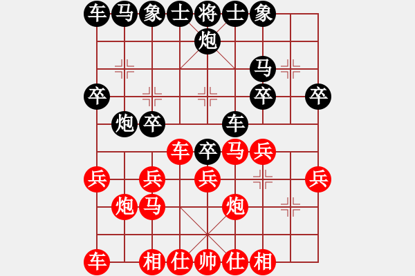 象棋棋譜圖片：想聽歌[紅] -VS- 橫才俊儒[黑] - 步數(shù)：20 