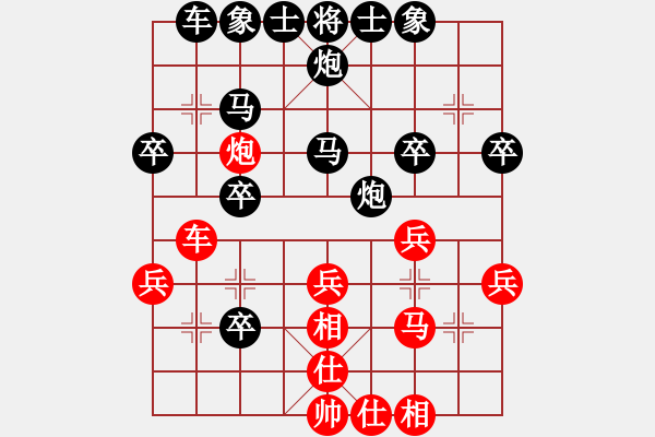 象棋棋譜圖片：想聽歌[紅] -VS- 橫才俊儒[黑] - 步數(shù)：36 