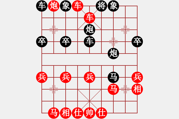 象棋棋譜圖片：列炮丹青飛刀3 - 步數(shù)：31 