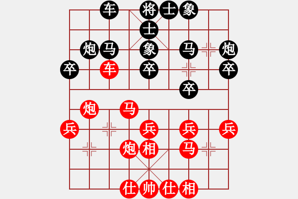 象棋棋譜圖片：2019上海友好城市邀請(qǐng)賽基沙納先勝可兒宏暉3 - 步數(shù)：30 