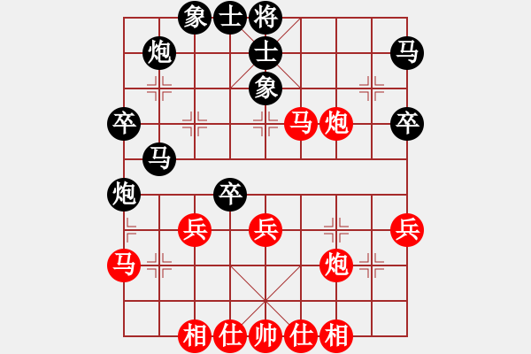 象棋棋譜圖片：我在奔跑[2550888249] -VS- 絕殺【不會輸】好無[2485460574] - 步數(shù)：40 