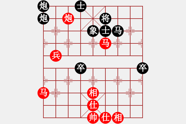 象棋棋譜圖片：我在奔跑[2550888249] -VS- 絕殺【不會輸】好無[2485460574] - 步數(shù)：70 