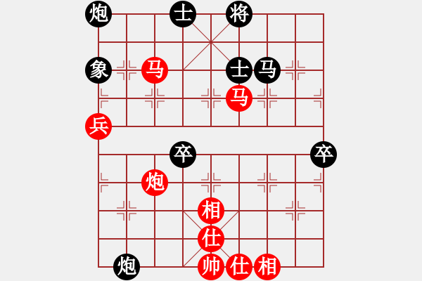 象棋棋譜圖片：我在奔跑[2550888249] -VS- 絕殺【不會輸】好無[2485460574] - 步數(shù)：80 