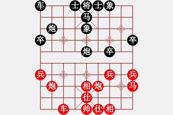 象棋棋谱图片：第四轮第四台李延伟先负王伟 - 步数：30 