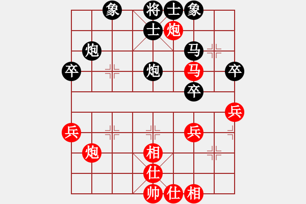 象棋棋谱图片：第四轮第四台李延伟先负王伟 - 步数：40 