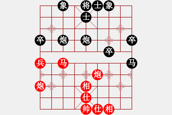 象棋棋谱图片：第四轮第四台李延伟先负王伟 - 步数：50 